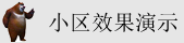 华为超聚变技术公司在郑州成立